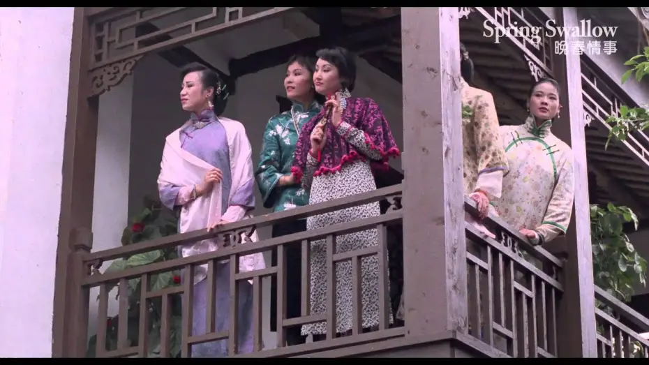Watch film Spring Swallow | 《晚春情事》Spring Swallow ｜全新數位修復預告 Trailer｜中影,中影數位電影頻道,經典影片,數位修復