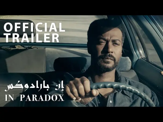 Watch film In Paradox | In Paradox إن بارادوكس [ Official Tailer 2020 ]