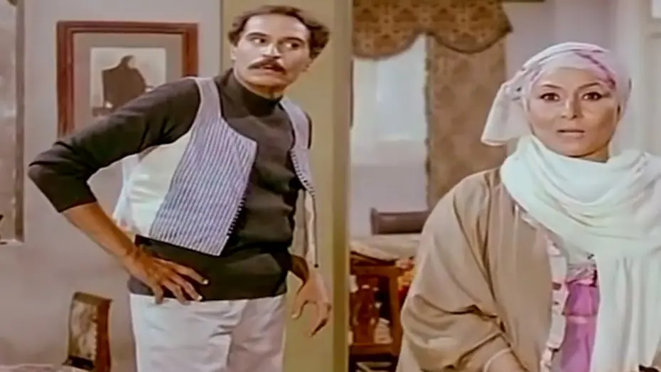 Watch film Da