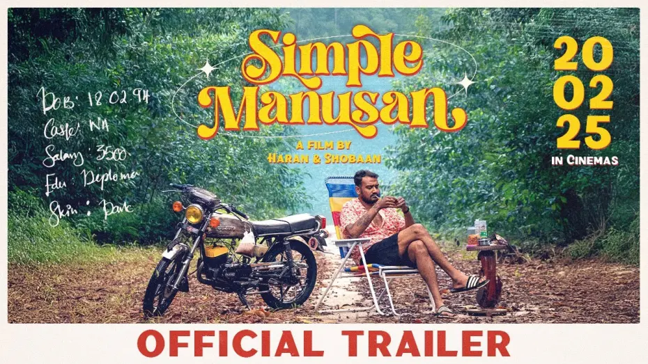 Watch film Simple Manusan | Simple Manusan - Official Trailer  ‪@kabervasuki @mamajammapuma @kumanpictures2803