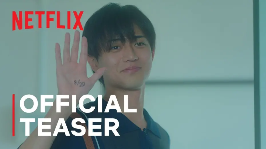 Watch film Drawing Closer | Official Teaser [Subtitled]