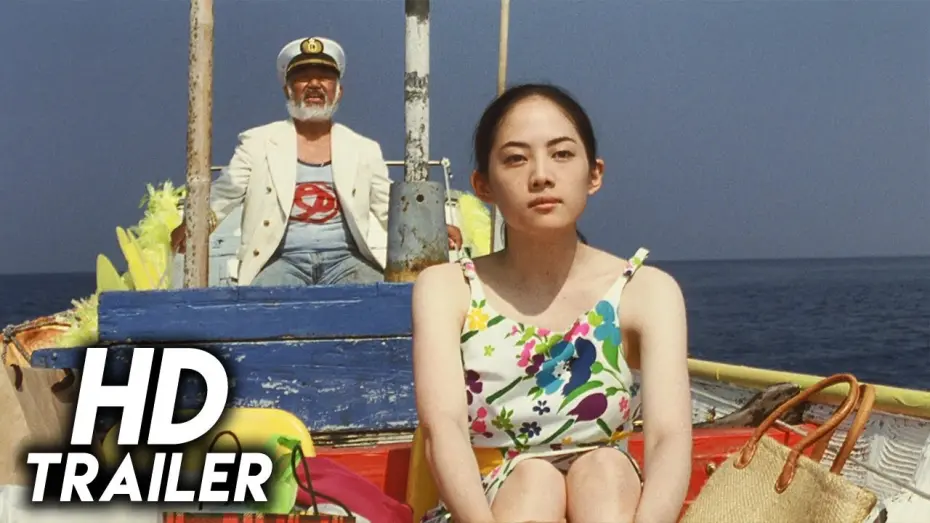 Watch film A Midsummer Night
