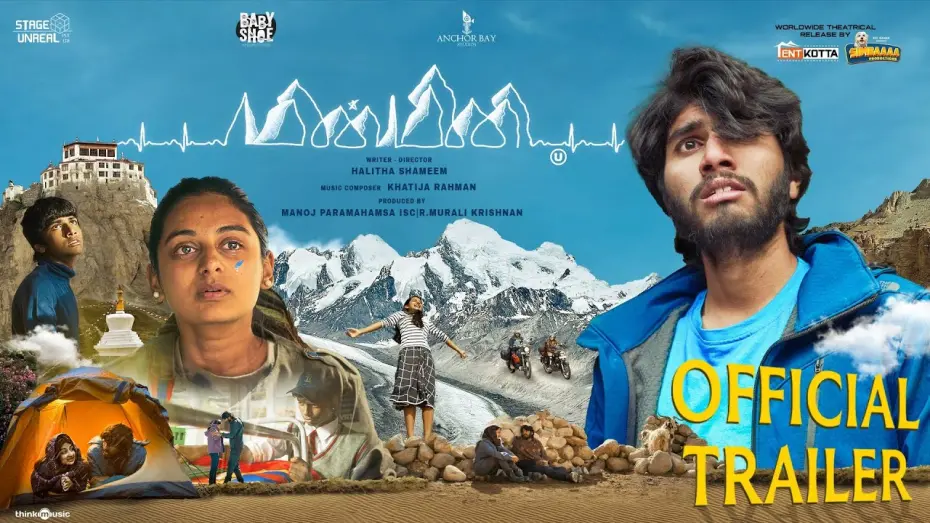 Watch film Minmini | Minmini - Trailer | Halitha Shameem | Esther Anill | Praveen Kishore | Gaurav Kaalai| Khatija Rahman