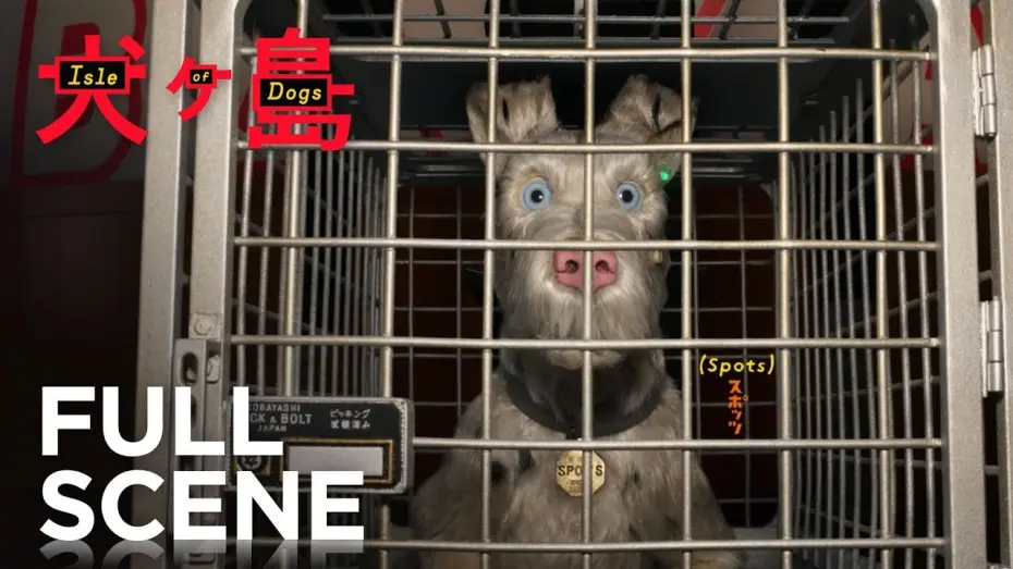 Watch film Isle of Dogs | ISLE OF DOGS | Full Scene | FOX Searchlight