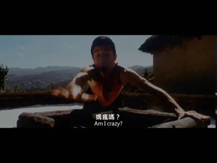 Watch film The Sun Also Rises | The Sun Also Rises | 大陽照常升起 | Trailer