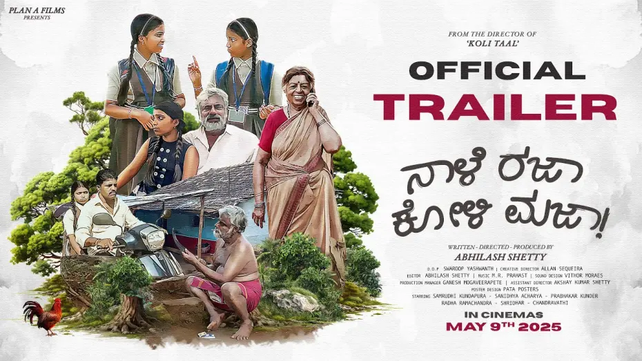 Watch film Naale Rajaa Koli Majaa | Naale Rajaa Koli Majaa - Trailer | In Cinemas - May 9 | ನಾಳೆ ರಜಾ ಕೋಳಿ ಮಜಾ | Sunday Special |