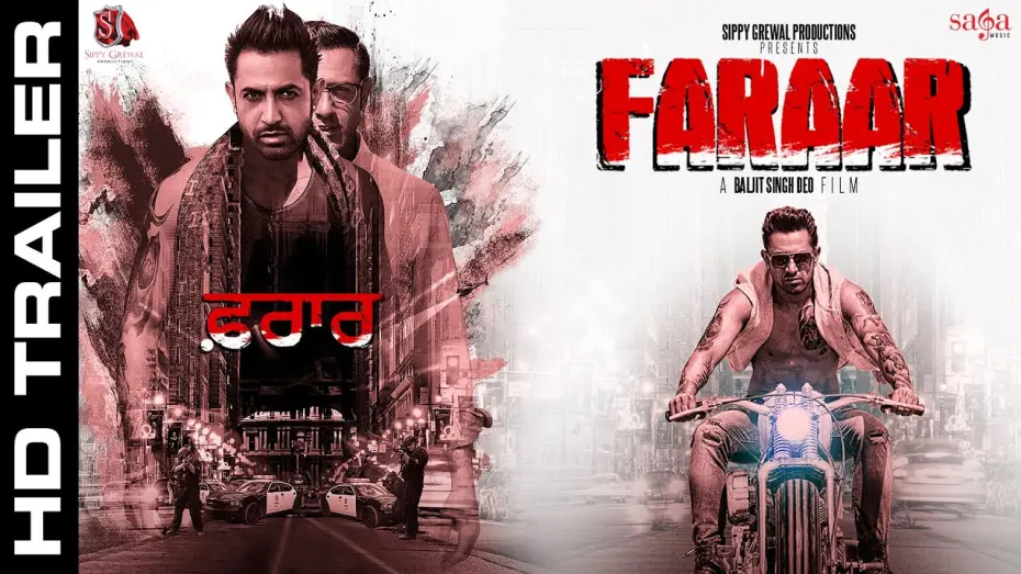 Watch film Faraar | Faraar (ਫ਼ਰਾਰ) - Gippy Grewal - Official Trailer - Latest Punjabi (ਪੰਜਾਬੀ) Movies 2015 - Sagahits