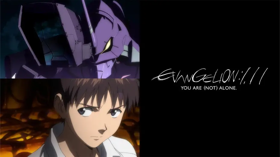 Watch film Evangelion: 1.0 You Are (Not) Alone | EVANGELION:1.11 YOU ARE (NOT) ALONE. Official Trailer [Subtitled]