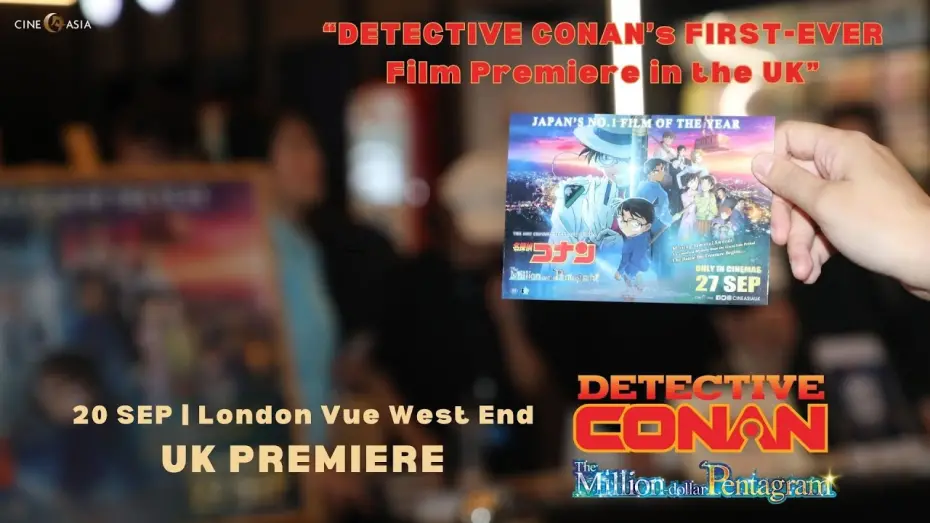 Watch film Detective Conan: One Million Dollar Five-Pointed Star | UK Premiere
