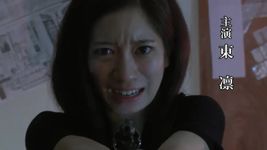 Watch film Joshi dokubō keimusho | Ｖシネ『女子独房刑務所』予告 東凜 オールインエンタテインメント