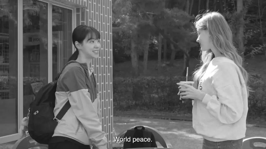 Watch film Persona a Strange Girl | 페르소나 이상한 여자 Persona a strange girl | 감독 정형석 JUNG Hyungsuk | 24th JEONJU IFF OFFICIAL TRAILER
