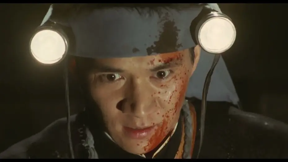 Watch film Village of Doom | Trailer [Subtitled]