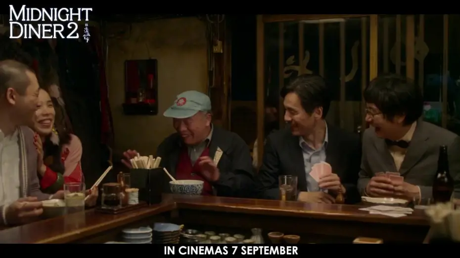 Watch film Midnight Diner 2 | MIDNIGHT DINER 2: Official Trailer
