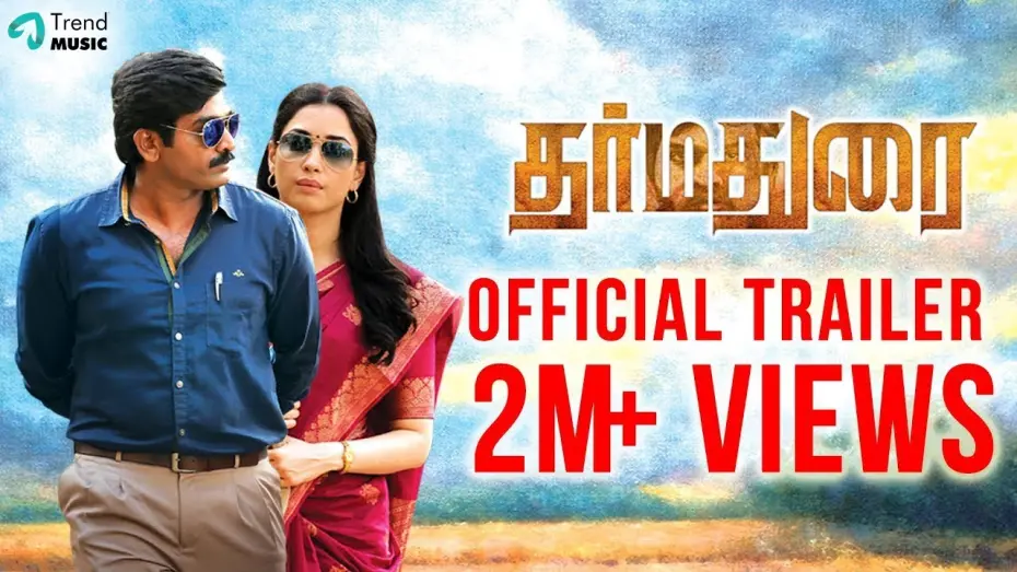 Watch film Dharmadurai | Dharmadurai Official Trailer | Vijay Sethupathi, Tamannaah | Yuvan Shankar Raja | Trend Music