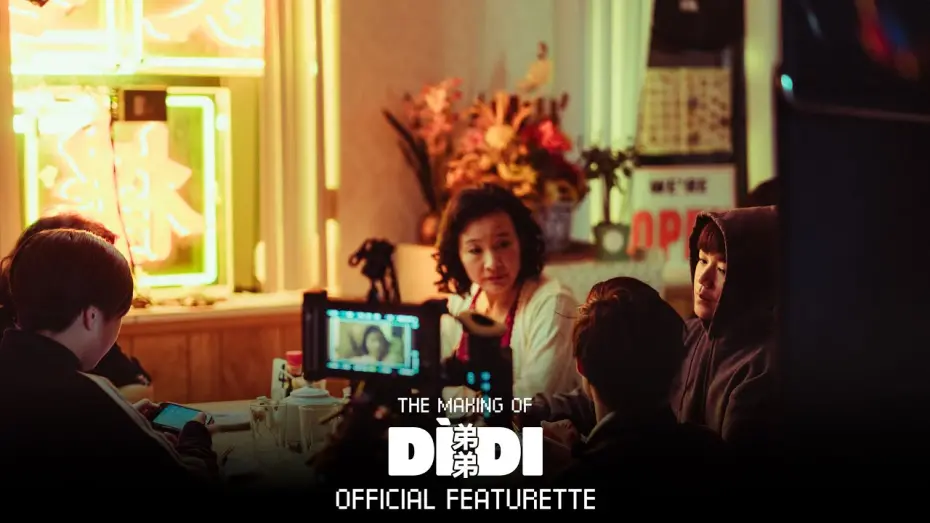 Watch film Dìdi (弟弟) | The Making of Dìdi