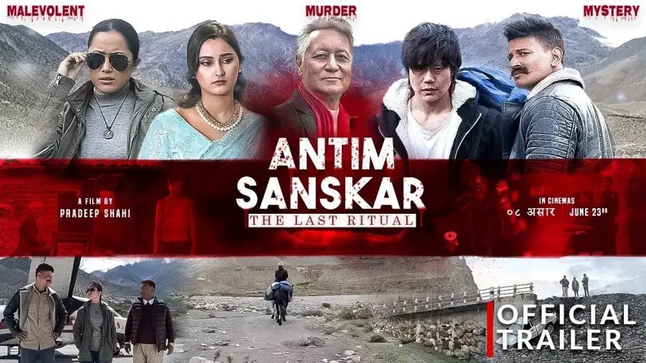 Watch film Antim Sanskar: The Last Ritual | ANTIM SANSKAR (The Last Ritual) - Nepali Movie Official Trailer || Vijay Lama, Deeya, Trichu, Avon