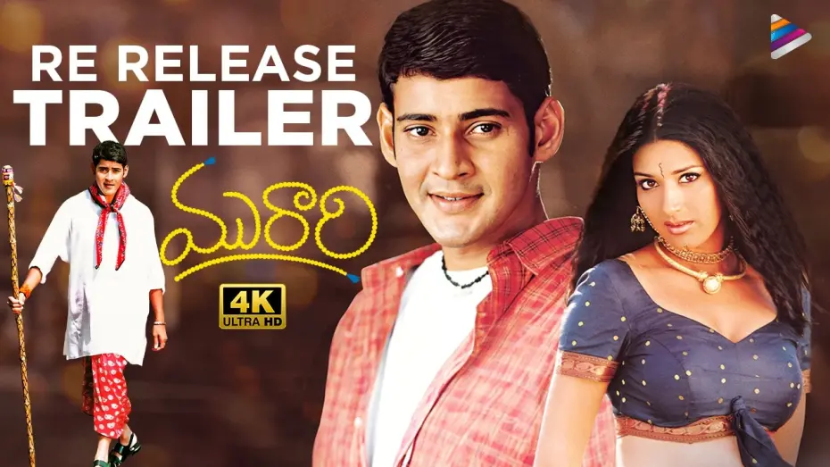 Watch film Murari | Murari Re-Release Trailer 4K | Mahesh Babu | Sonali Bendre | Krishna Vamsi | In Theaters From Aug 9