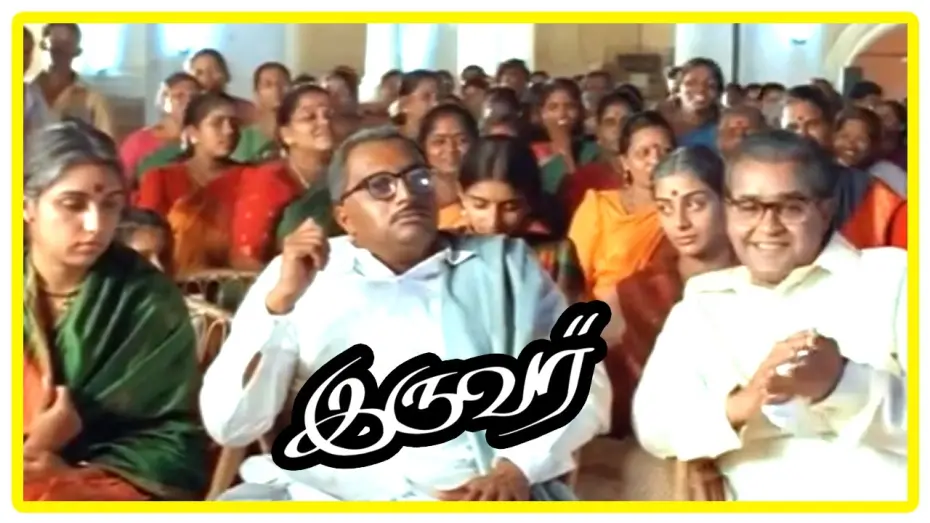 Watch film Iruvar | Iruvar Tamil Movie - Mohanlal-Prakashraj