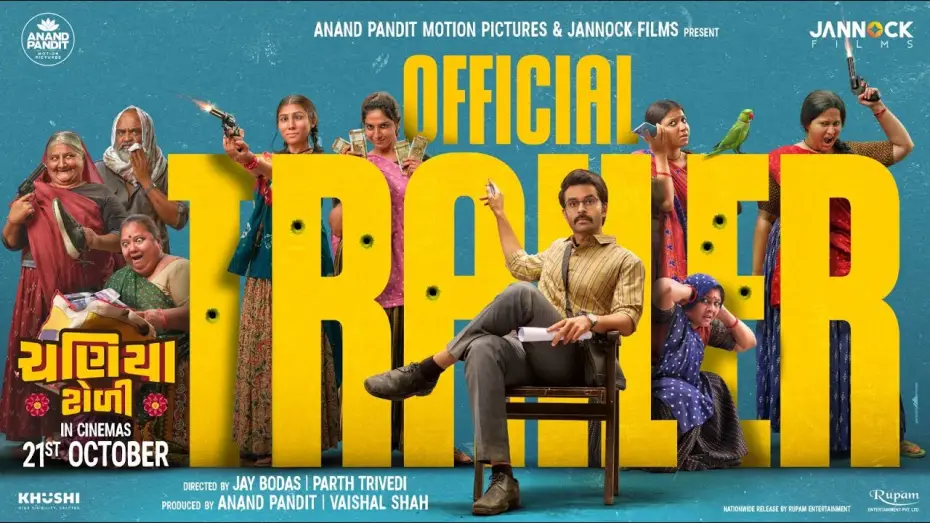 Watch film Chaniya Toli | Chaniya Toli | Trailer