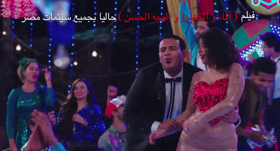 Watch film Brooks, Meadows and Lovely Faces | اغنية  قلبى الا انت  /- من فيلم الماء والخضرة والوجه الحسن /- محمود الليثي " ليلي علوي " منة شلبي