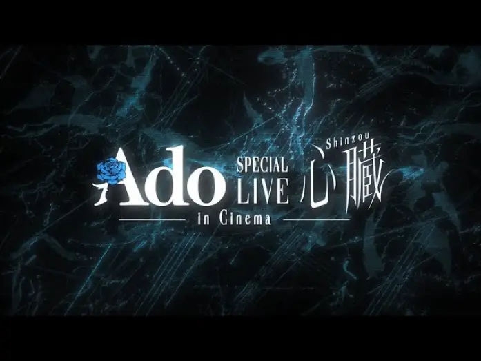 Watch film 心臓 | Ado SPECIAL LIVE “Shinzou” in Cinema Trailer - English subtitled