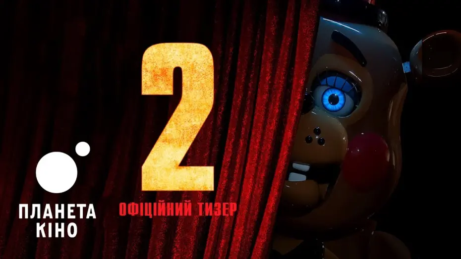 Watch film Five Nights at Freddy