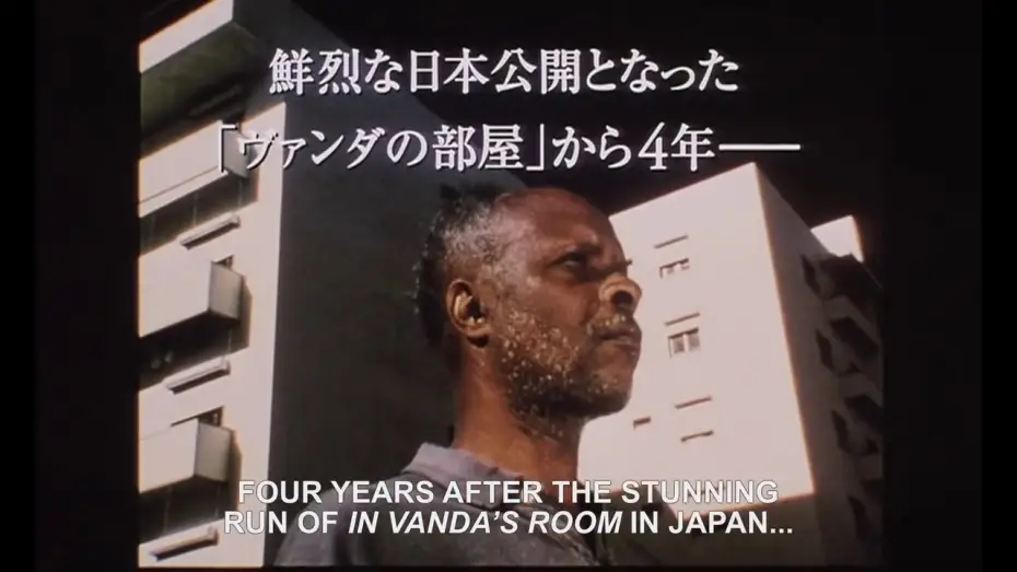 Watch film Colossal Youth | COLOSSAL YOUTH Trailer (2006) - The Criterion Collection