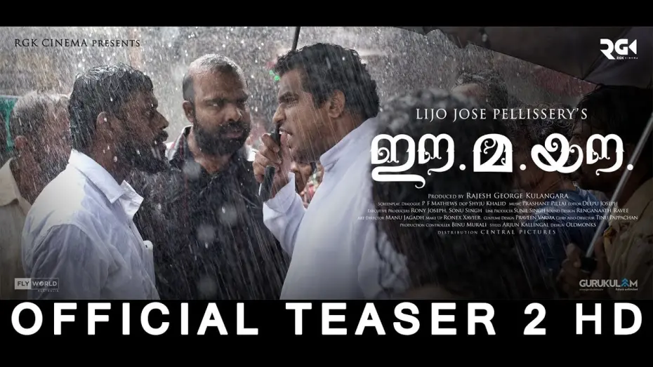 Watch film Ee.Ma.Yau. | Ee.Ma.Yau Movie Official Teaser 2 HD | Vinayakan | Chemban Vinod | Dileesh Pothen |