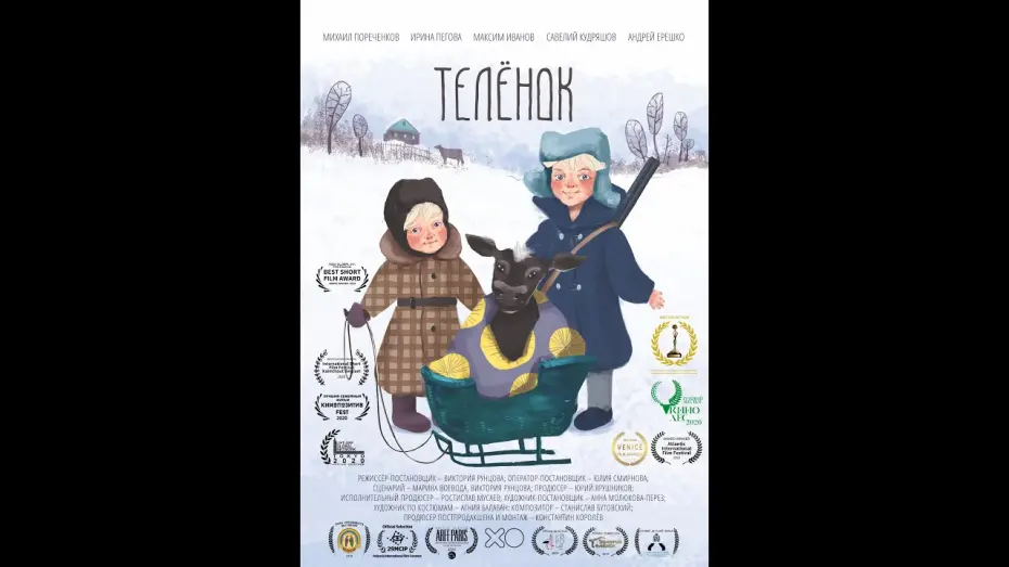 Watch film Mommy