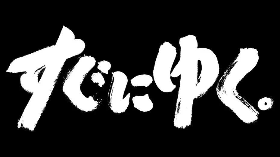 Watch movie trailer