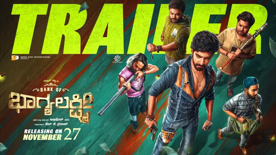 Watch film Bank Of Bhagyalakshmi | Bank of Bhagyalakshmi Trailer [Kannada] | Dheekshith Shetty, Brinda Acharya |Abhishek M|Judah Sandhy