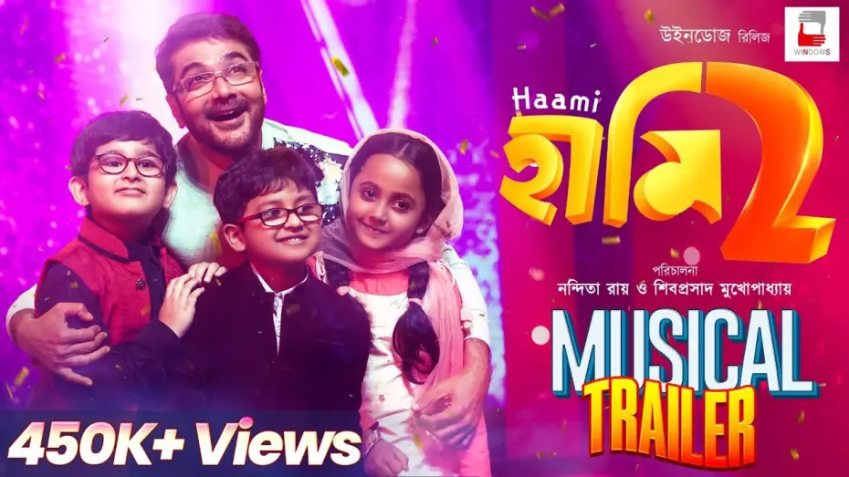Watch film Haami 2 | HAAMI 2 | MUSICAL TRAILER | TITLE TRACK | RELEASING THIS DECEMBER | NANDITA | SHIBOPROSAD | WINDOWS