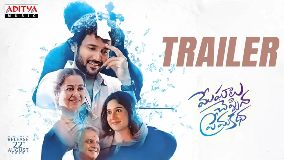 Watch film Meghalu Cheppina Prema Katha | Meghalu Cheppina Prema Katha Trailer | Naresh Agastya, Rabiya Khatoon | Justin Prabhakaran | Vipin