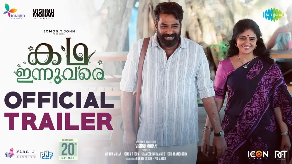 Watch film Kadha Innuvare | Kadha Innuvare - Official Trailer | Biju Menon, Methil Devika, Nikhila, Anusree | Vishnu Mohan