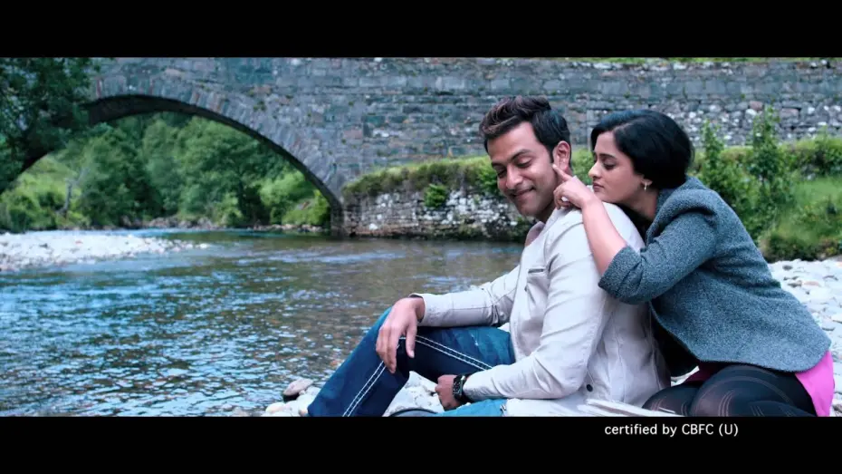 Watch film London Bridge | London Bridge Malayalam Movie TRAILER | HD