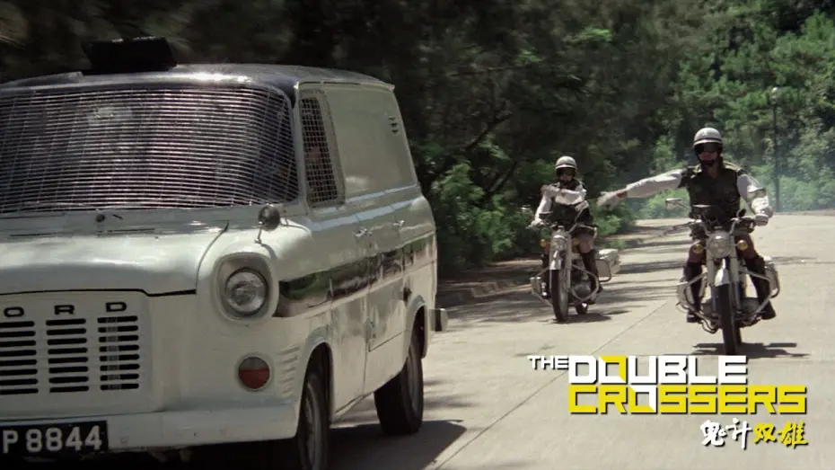 Watch film The Double Crossers | "There maybe a bomb aboard this car"