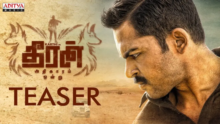 Watch film Theeran Adhigaaram Ondru | Theeran Adhigaaram Ondru Official Teaser | Theeran Adhigaaram Ondru | Karthi, Rakul Preet | Ghibran