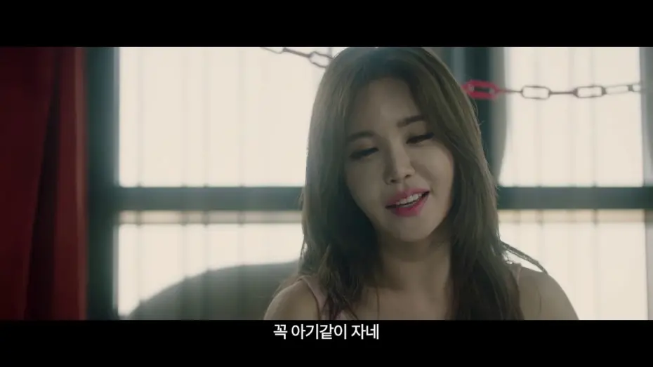 Watch film Love Conquest | 