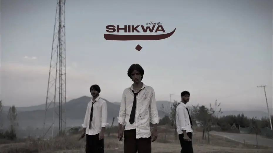 Watch film The Last Broadcast | Shikwa/Jawab &mdash; A Short Film | Directed by Raees Jeelani