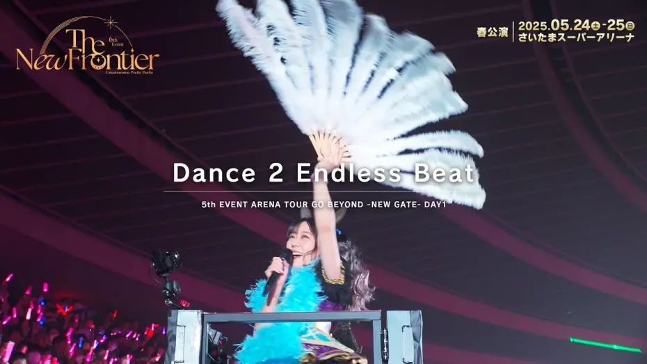 Watch film Uma Musume Pretty Derby 5th EVENT ARENA TOUR "GO BEYOND" - YELL - & - NEW GATE - | 【ウマ娘】5th EVENT ARENA TOUR GO BEYOND -NEW GATE- 「Dance 2 Endless Beat」