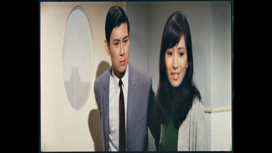 Watch film My Dream Boat | My Dream Boat (1967) Shaw Brothers **Official Trailer**  船