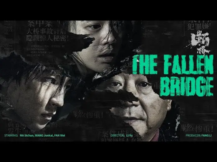 Watch film The Fallen Bridge | THE FALLEN BRIDGE Trailer|Daughter revenges brutal murder of father| Starring Ma Sichun, Wang Junkai