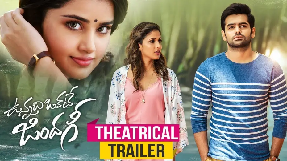 Watch film Vunnadhi Okate Zindagi | Vunnadhi Okate Zindagi Theatrical Trailer | Ram | Anupama | Lavanya | Kishore Tirumala | DSP