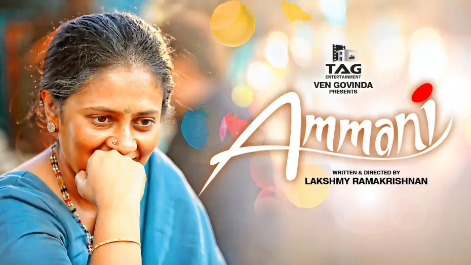 Watch film Ammani | 