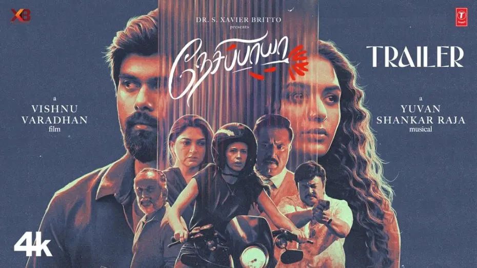 Watch film Nesippaya | Nesippaya - Official Trailer