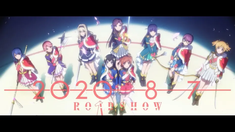 Watch film Revue Starlight: Rondo Rondo Rondo | 【予告編 第2弾】少女☆歌劇 レヴュースタァライト ロンド・ロンド・ロンド