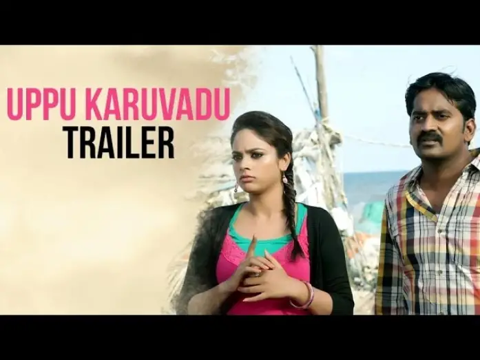 Watch film Uppu Karuvadu | Uppu Karuvadu - Official Trailer | Karunakaran, Nandhita, Sathish | Radha Mohan