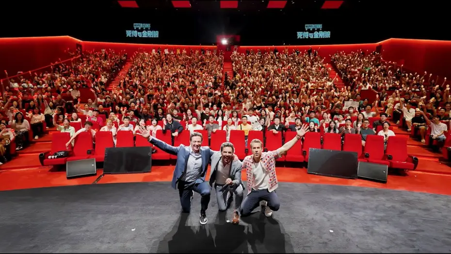 Watch film Deadpool 3 | Shanghai Fan Event