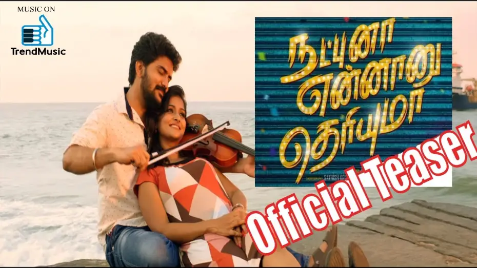 Watch film Natpuna Ennanu Theriyuma | Natpuna Ennanu Theriyuma - Official Teaser 2 | Kavin, Remya Nambeesan | Trend Music
