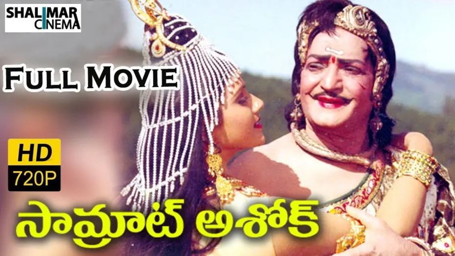 Watch film Samrat Ashoka | Samrat Ashok Telugu Full Length Movie || N. T. Rama Rao, Mohan Babu, Vani Viswanath